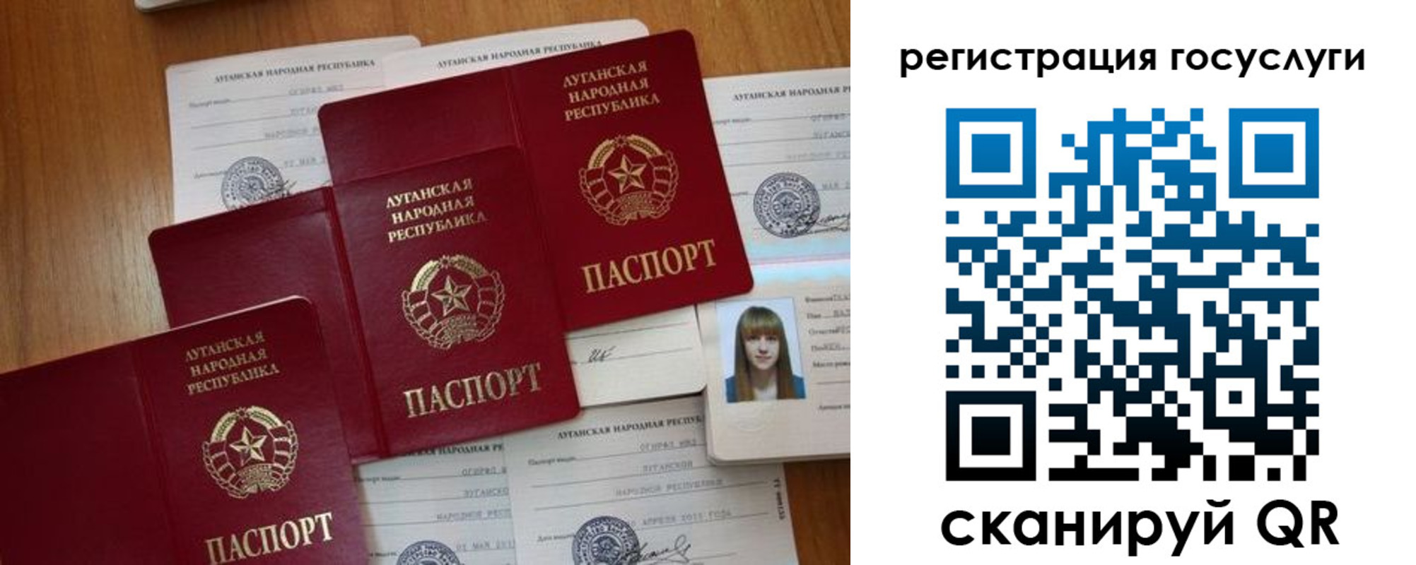 прописка штамп в Альметьевске