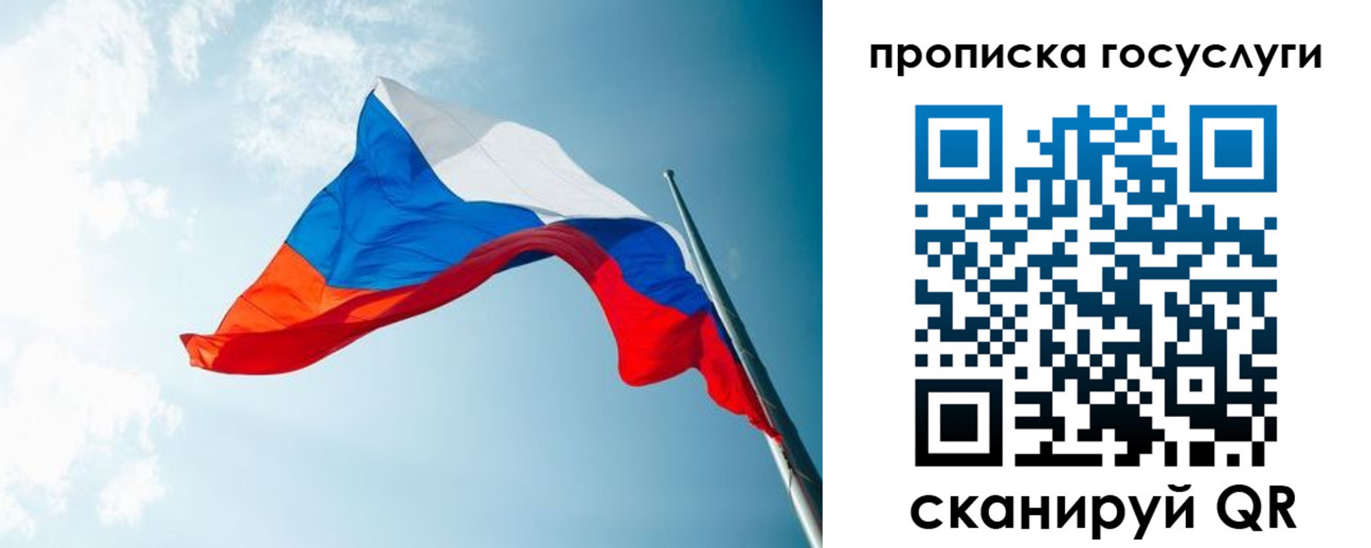 регистрация для школы в Альметьевске