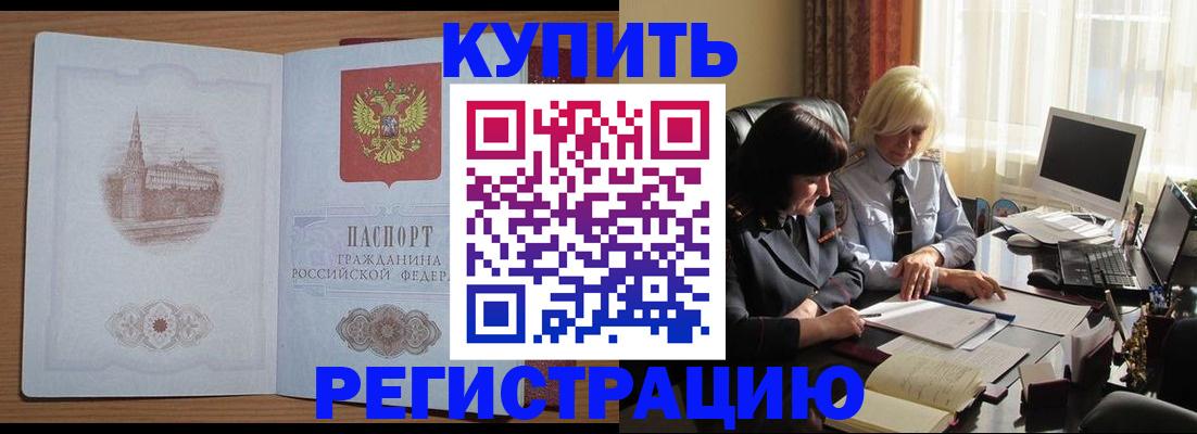 миграционный учет в Альметьевске