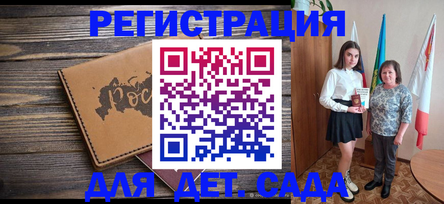 временная регистрация надежно в Альметьевске