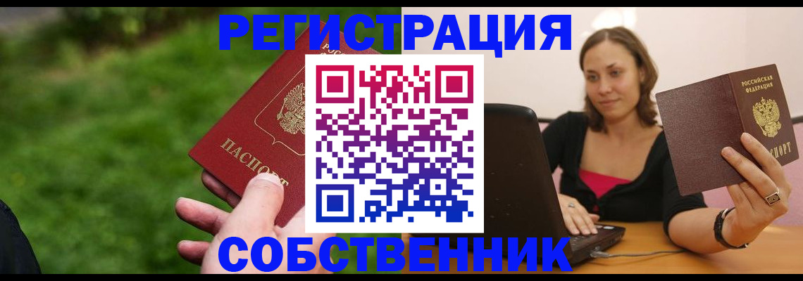 регистрация для школы в Альметьевске