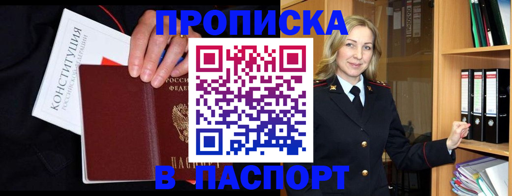 регистрация для школы в Альметьевске