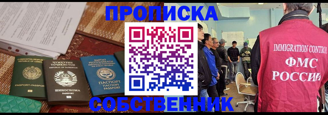 регистрация в Альметьевске