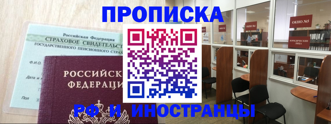 регистрация в Альметьевске
